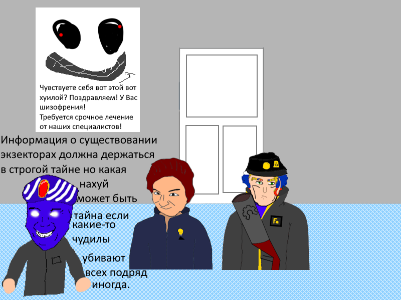 Комикс Ёбнутый FeG: выпуск №168