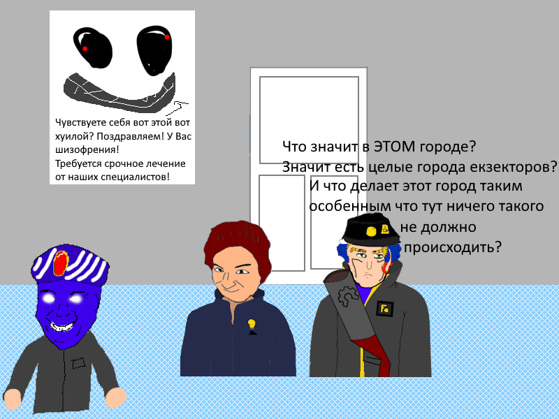 Комикс Ёбнутый FeG: выпуск №169