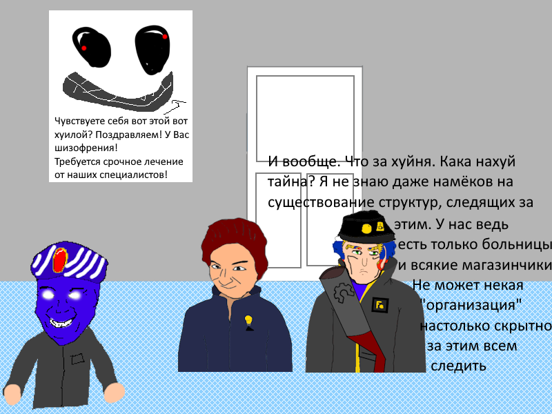 Комикс Ёбнутый FeG: выпуск №170