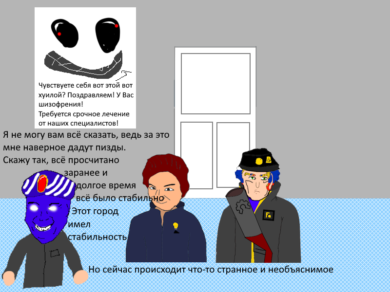 Комикс Ёбнутый FeG: выпуск №171