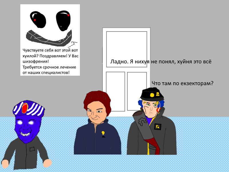 Комикс Ёбнутый FeG: выпуск №172