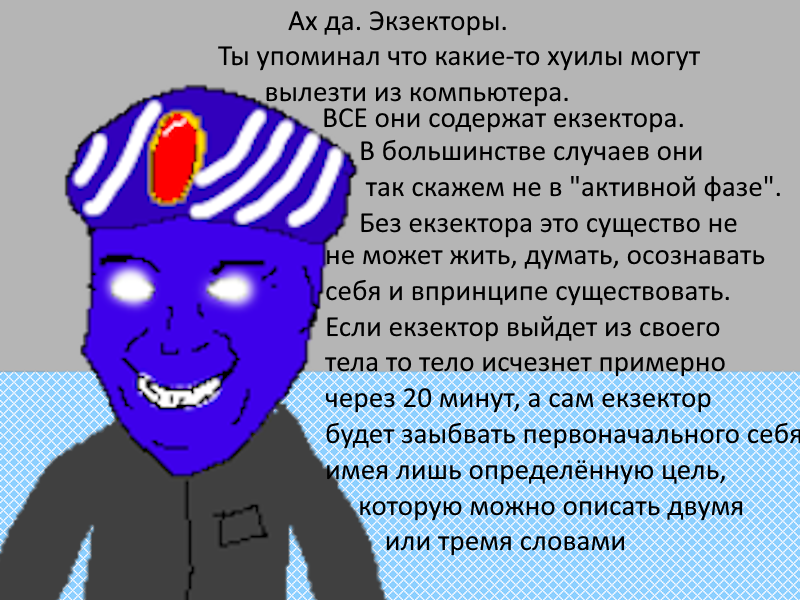 Комикс Ёбнутый FeG: выпуск №173