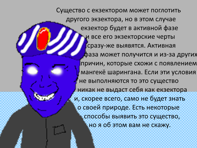 Комикс Ёбнутый FeG: выпуск №174