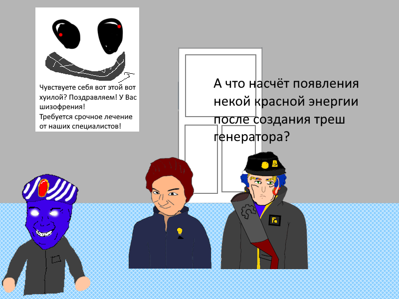 Комикс Ёбнутый FeG: выпуск №175