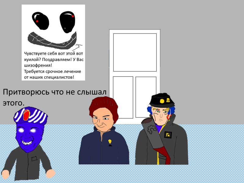 Комикс Ёбнутый FeG: выпуск №176