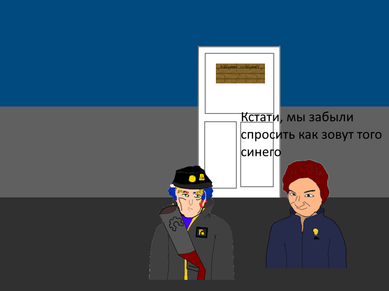 Комикс Ёбнутый FeG: выпуск №180