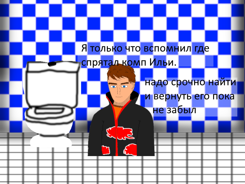 Комикс Ёбнутый FeG: выпуск №182