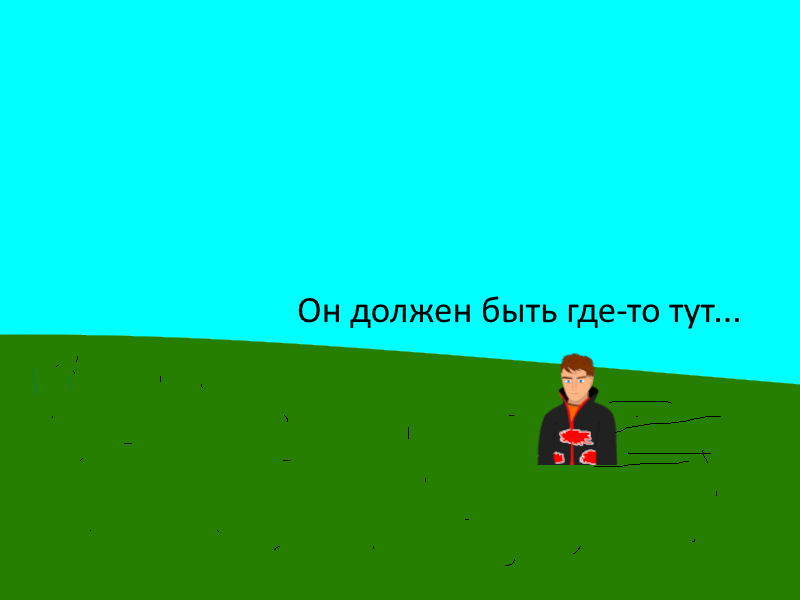 Комикс Ёбнутый FeG: выпуск №184