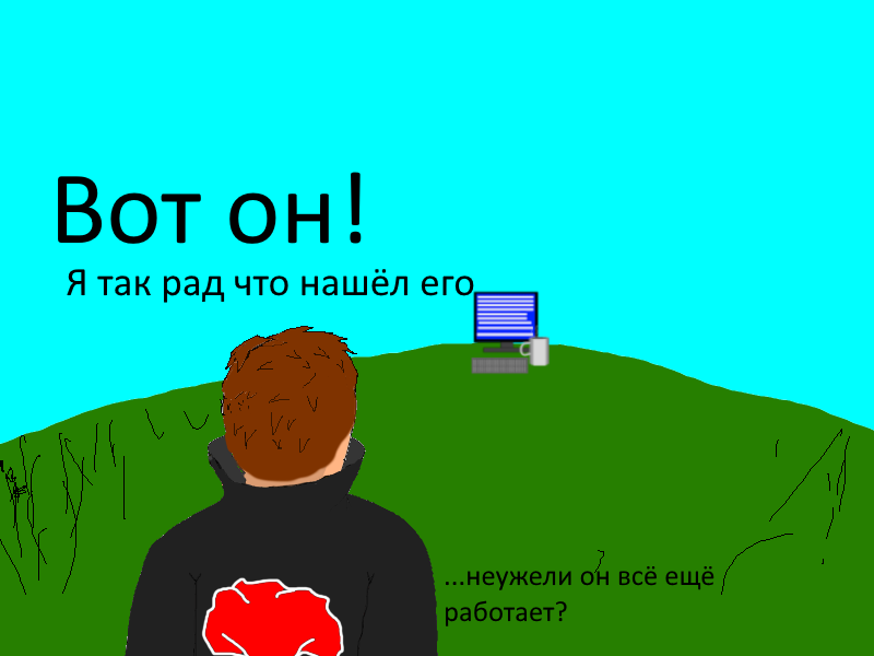 Комикс Ёбнутый FeG: выпуск №185