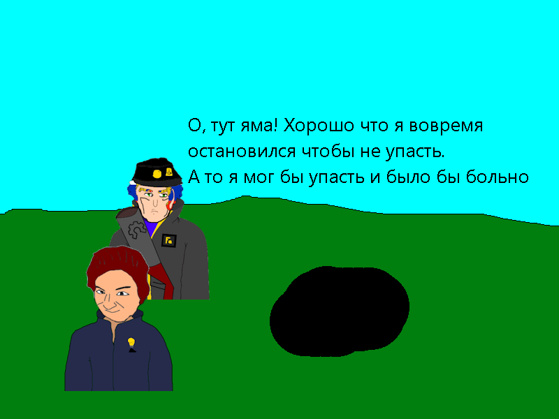 Комикс Ёбнутый FeG: выпуск №212