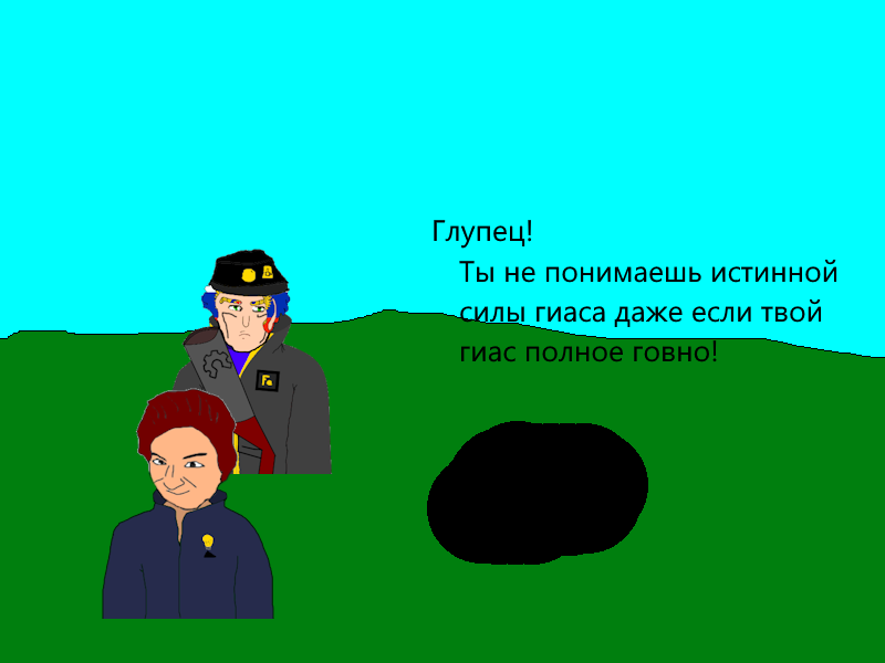 Комикс Ёбнутый FeG: выпуск №215