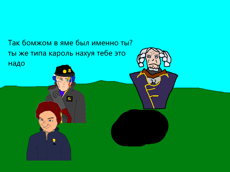 Комикс Ёбнутый FeG: выпуск №217