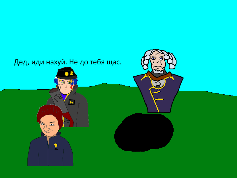 Комикс Ёбнутый FeG: выпуск №219
