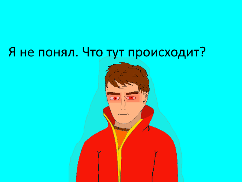 Комикс Ёбнутый FeG: выпуск №225