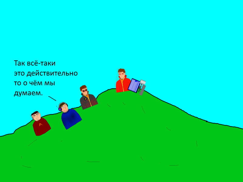 Комикс Ёбнутый FeG: выпуск №226