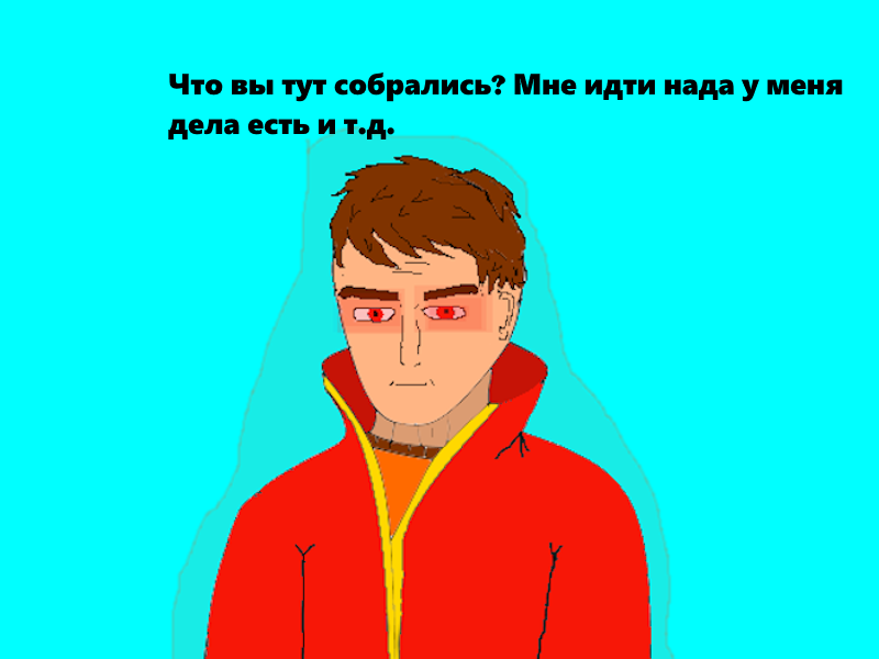 Комикс Ёбнутый FeG: выпуск №227