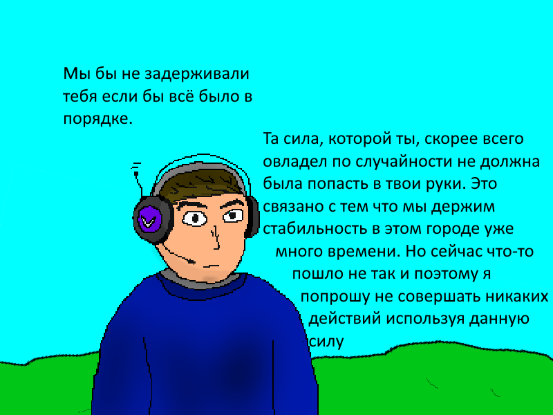 Комикс Ёбнутый FeG: выпуск №228
