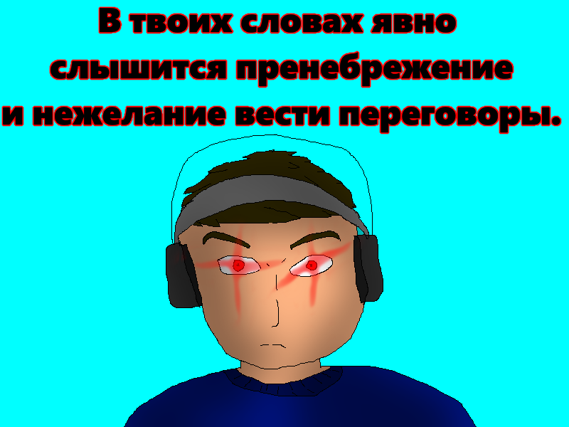 Комикс Ёбнутый FeG: выпуск №231