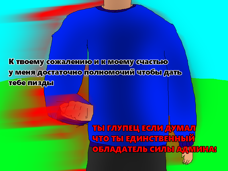 Комикс Ёбнутый FeG: выпуск №232