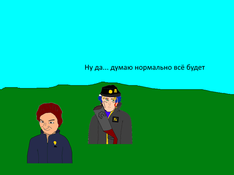 Комикс Ёбнутый FeG: выпуск №236