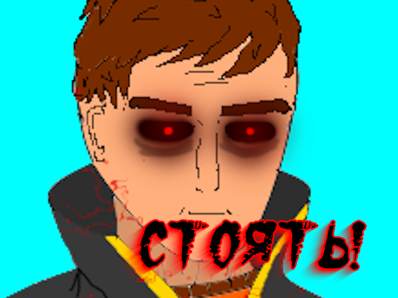 Комикс Ёбнутый FeG: выпуск №238