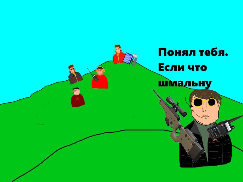 Комикс Ёбнутый FeG: выпуск №243