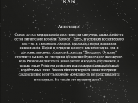 Превью выпуска №2