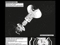 Превью выпуска №3