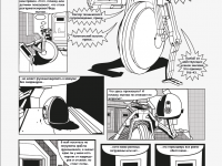 Превью выпуска №4