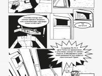 Превью выпуска №6