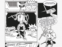 Превью выпуска №7