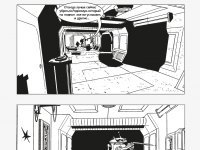 Превью выпуска №8