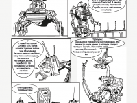 Превью выпуска №14