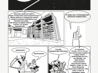 Превью выпуска №15