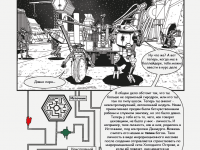 Превью выпуска №18