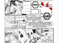 Превью выпуска №19