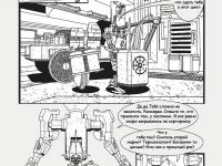 Превью выпуска №20