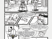 Превью выпуска №21