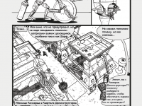 Превью выпуска №22