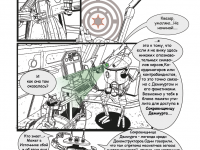 Превью выпуска №24