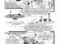 Превью выпуска №25