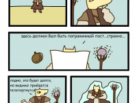 Превью выпуска №5