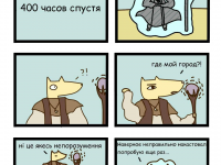 Превью выпуска №6