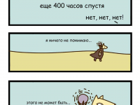 Превью выпуска №7