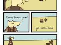 Превью выпуска №8