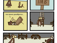 Превью выпуска №9