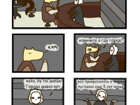 Превью выпуска №10