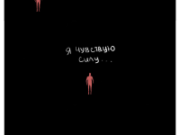 Превью выпуска №5