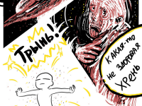 Превью выпуска №6