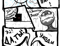 Превью выпуска №7